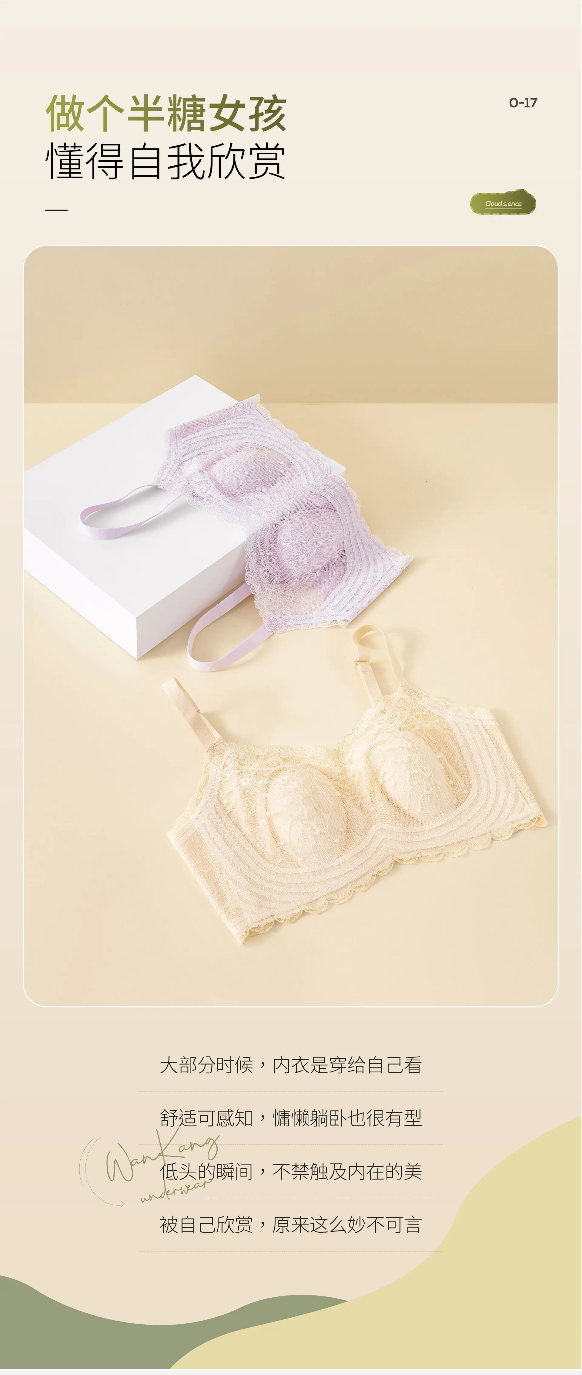 Ultra-Thin Anti-Sagging Traceless Bra for Small Women — feature 20