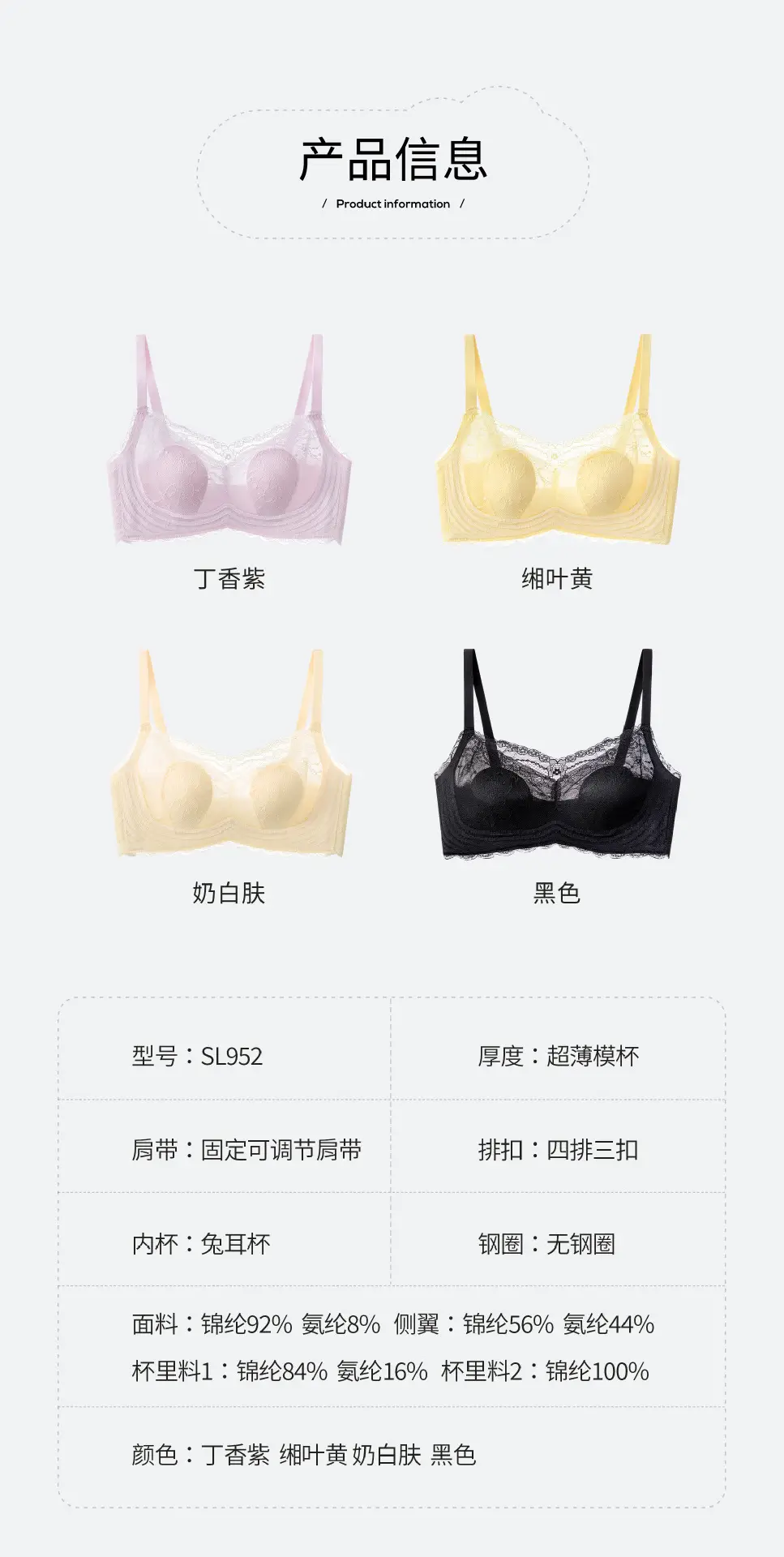 Ultra-Thin Anti-Sagging Traceless Bra for Small Women — feature 21