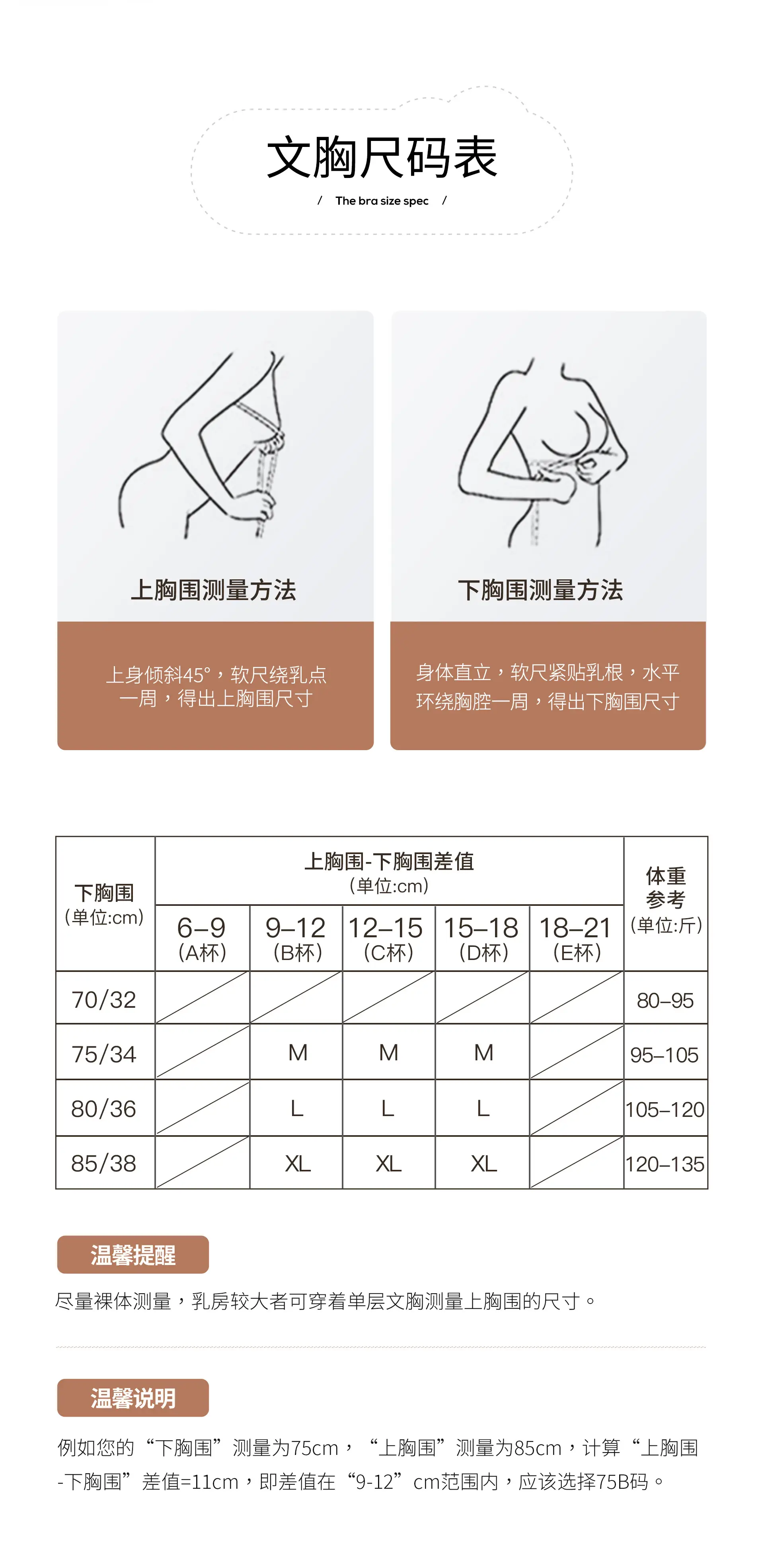 Ultra-Thin Anti-Sagging Traceless Bra for Small Women — feature 22
