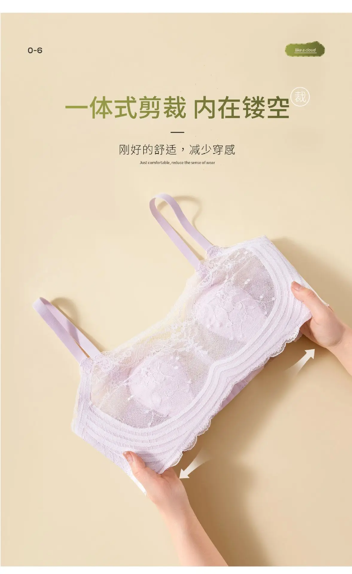 Ultra-Thin Anti-Sagging Traceless Bra for Small Women — feature 8