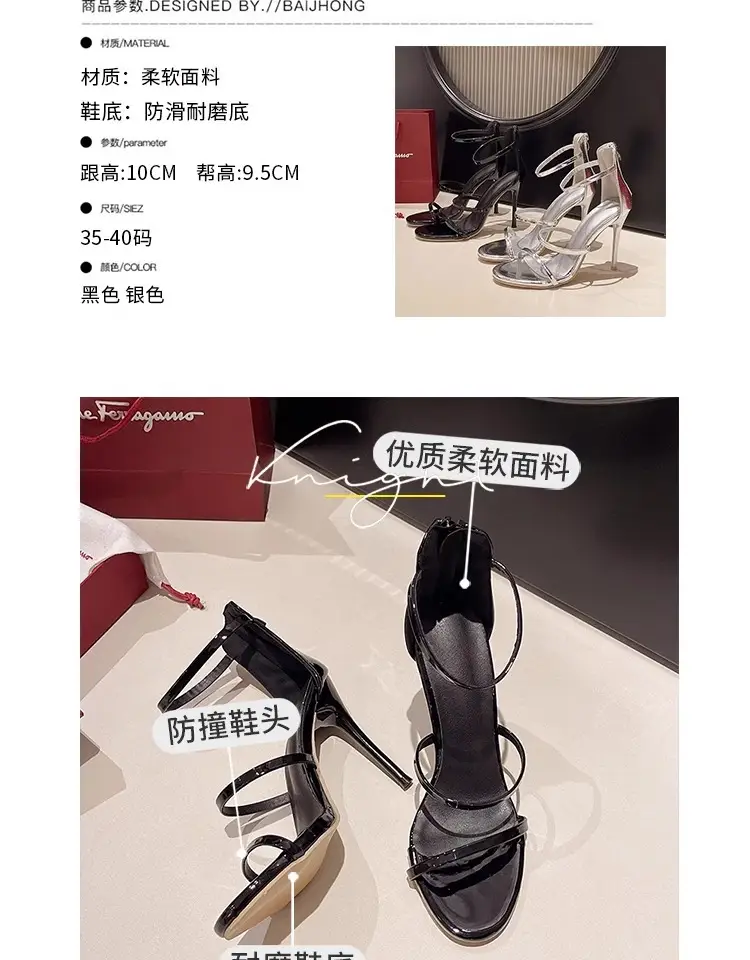 High heels women's thin heel wholesale new summer sexy catwalk hate sky high word with black waterproof platform nude sandals — feature 2