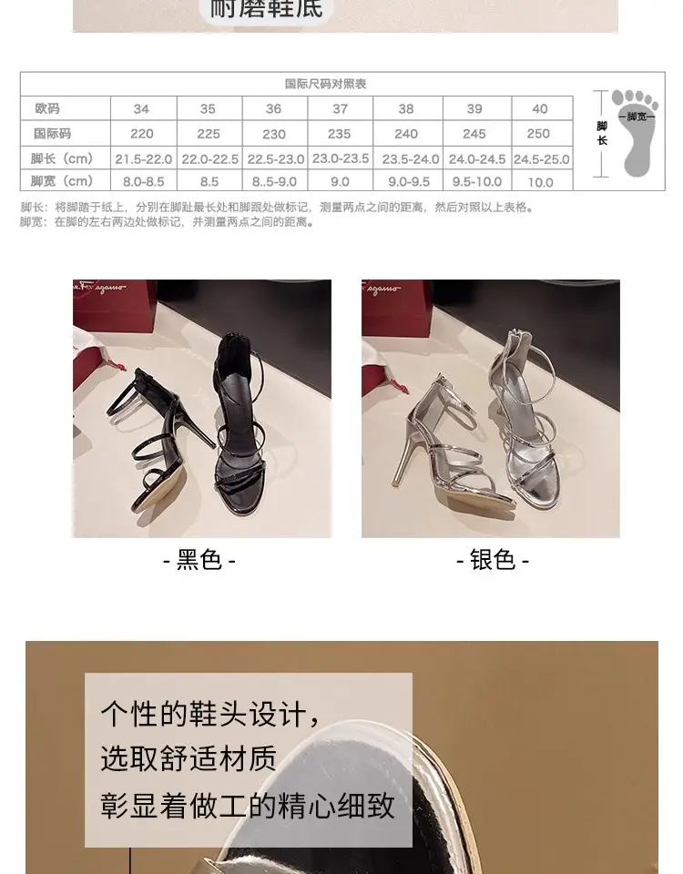 High heels women's thin heel wholesale new summer sexy catwalk hate sky high word with black waterproof platform nude sandals — feature 3