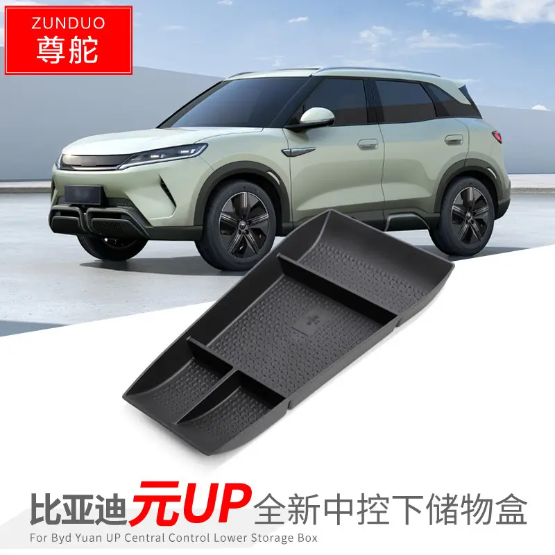 Suitable for 24-25 Byd Yuan up Central Control Lower Storage Box Car Storage Box Car Interior - Image 3