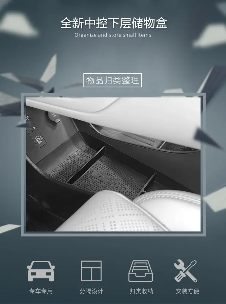 Suitable for 24-25 Byd Yuan up Central Control Lower Storage Box Car Storage Box Car Interior — feature 1