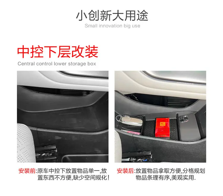 Suitable for 24-25 Byd Yuan up Central Control Lower Storage Box Car Storage Box Car Interior — feature 2