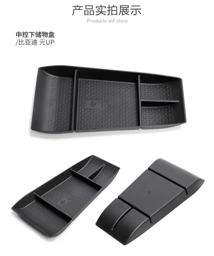 Suitable for 24-25 Byd Yuan up Central Control Lower Storage Box Car Storage Box Car Interior — feature 5
