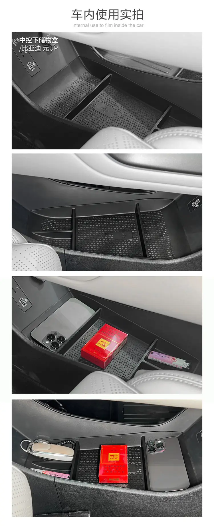 Suitable for 24-25 Byd Yuan up Central Control Lower Storage Box Car Storage Box Car Interior — feature 6