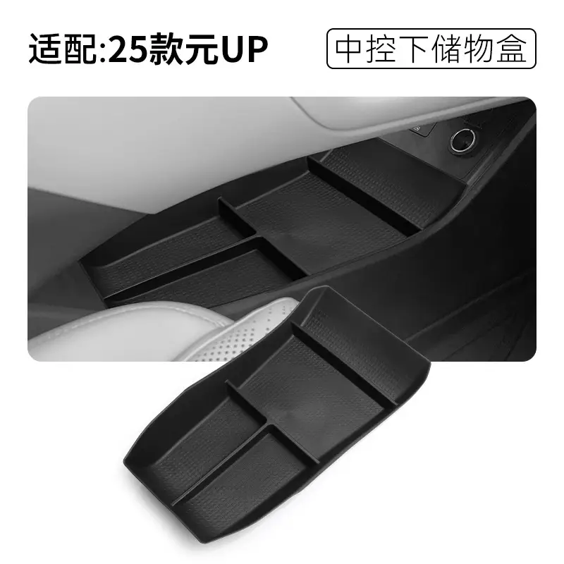 Suitable for 24-25 Byd Yuan up Central Control Lower Storage Box Car Storage Box Car Interior - Image 2