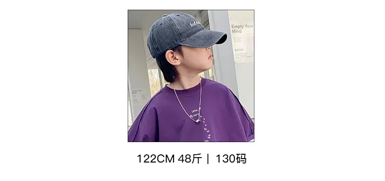 Boys Purple T-Shirt 2025 New Style Loose Fit — feature 13