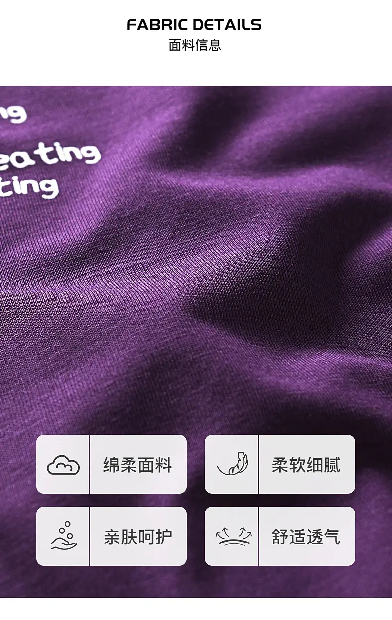 Boys Purple T-Shirt 2025 New Style Loose Fit — feature 3