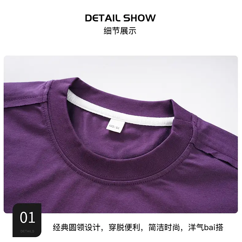 Boys Purple T-Shirt 2025 New Style Loose Fit — feature 8