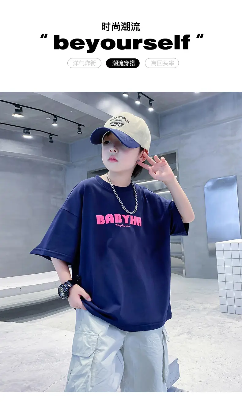 Boys Pink Baby Lin T-Shirt 2024 Summer Wear — feature 1