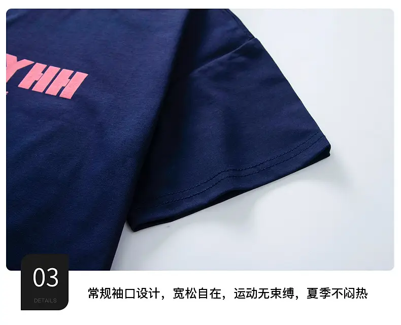 Boys Pink Baby Lin T-Shirt 2024 Summer Wear — feature 10