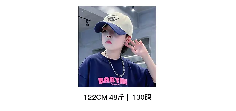 Boys Pink Baby Lin T-Shirt 2024 Summer Wear — feature 13
