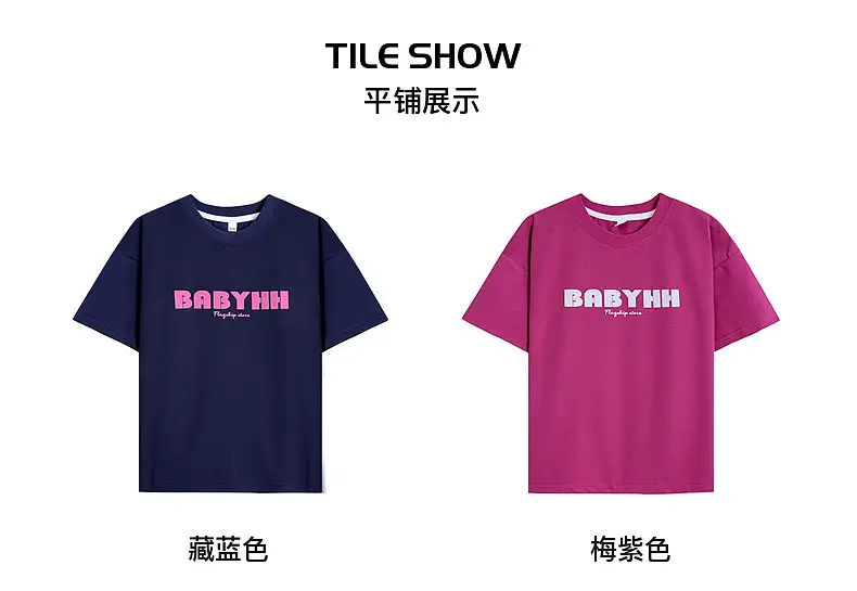 Boys Pink Baby Lin T-Shirt 2024 Summer Wear — feature 7