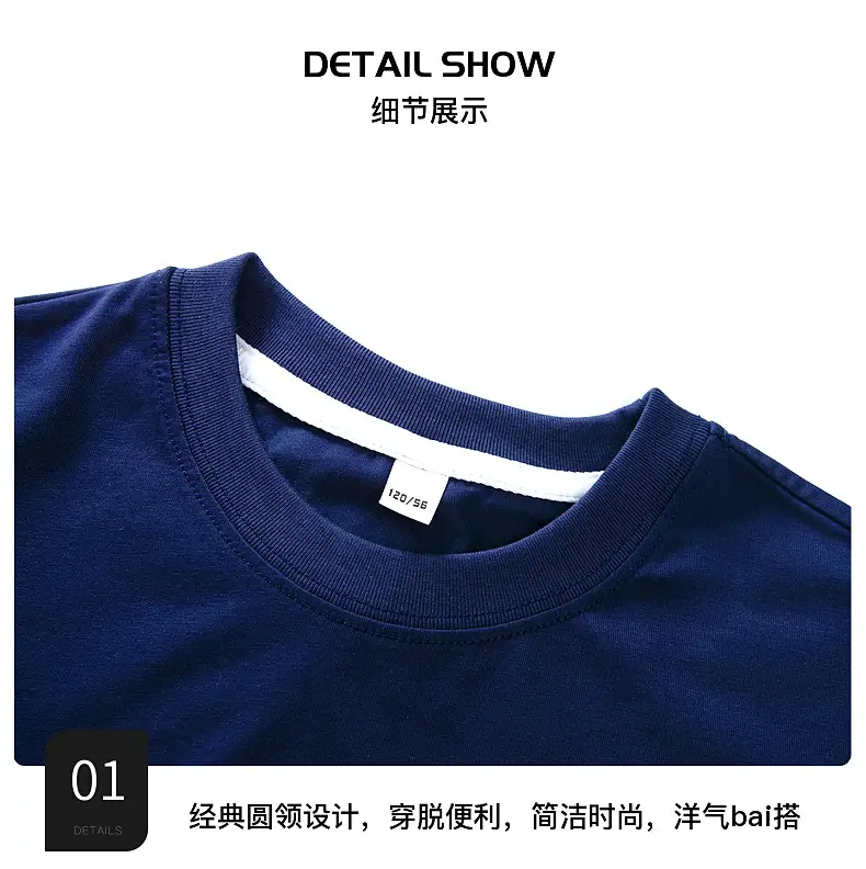 Boys Pink Baby Lin T-Shirt 2024 Summer Wear — feature 8