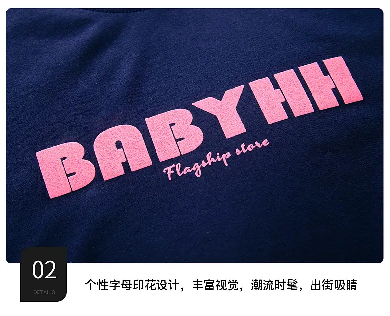 Boys Pink Baby Lin T-Shirt 2024 Summer Wear — feature 9