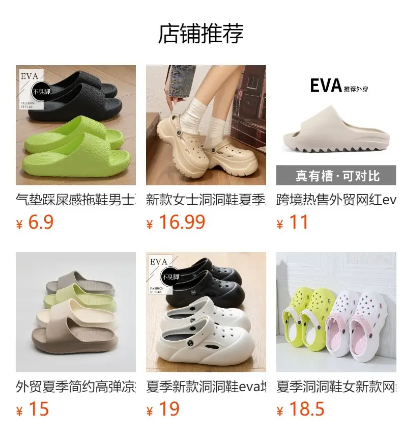 Black EVA Thick Sandals for Women Summer — feature 2