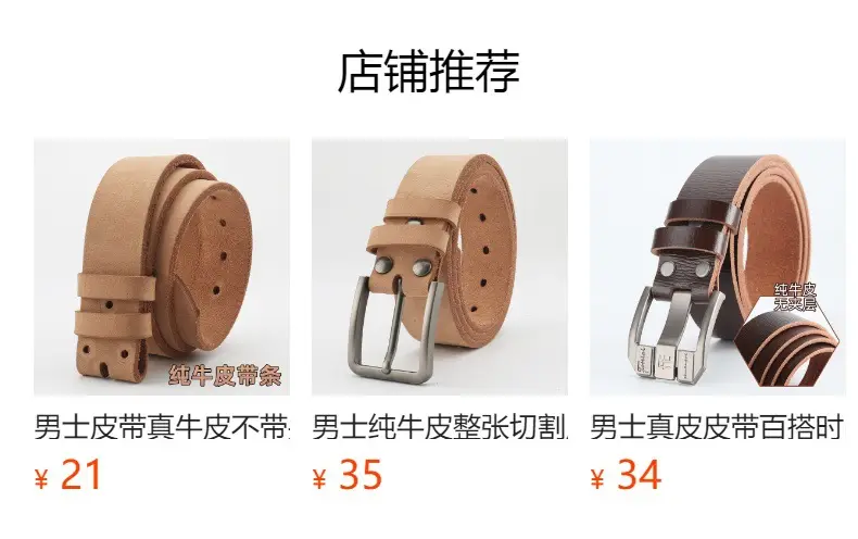 Men's Wide Hole Replacement Belt Real Cowhide — feature 2