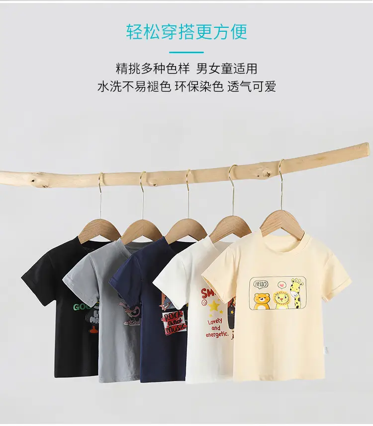 Boys Grey T-Shirt with Blue Dragon Graphic 1-3Y — feature 2
