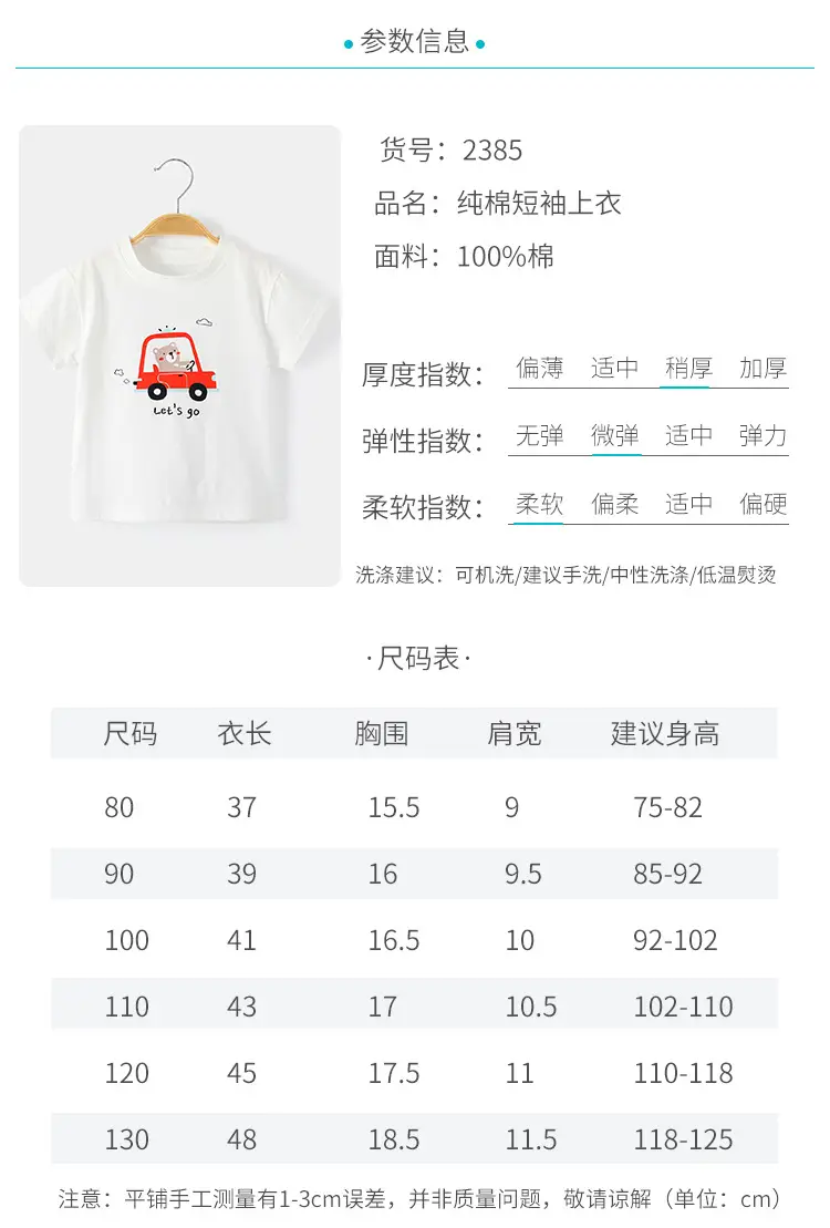 Boys Grey T-Shirt with Blue Dragon Graphic 1-3Y — feature 8