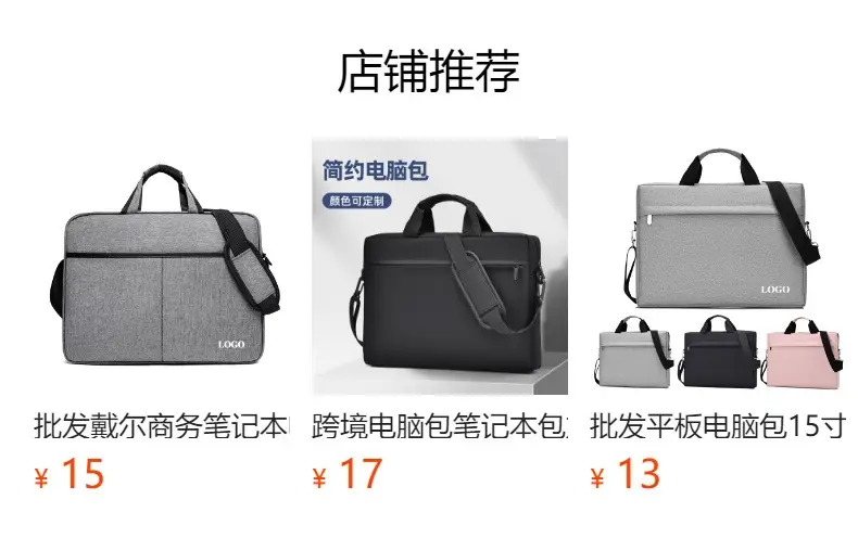 15inch Laptop Bag Blue Men's Business Shoulder Bag — feature 1