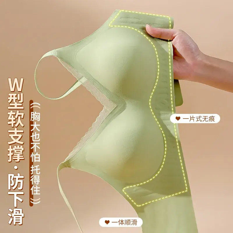 Women's Fixed Cup Traceless Underwear Green Small