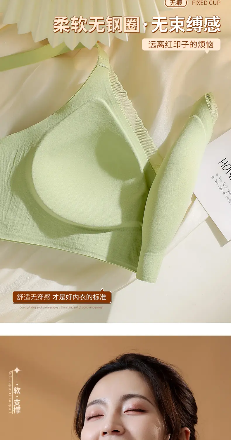 Women's Fixed Cup Traceless Underwear Green Small — feature 11