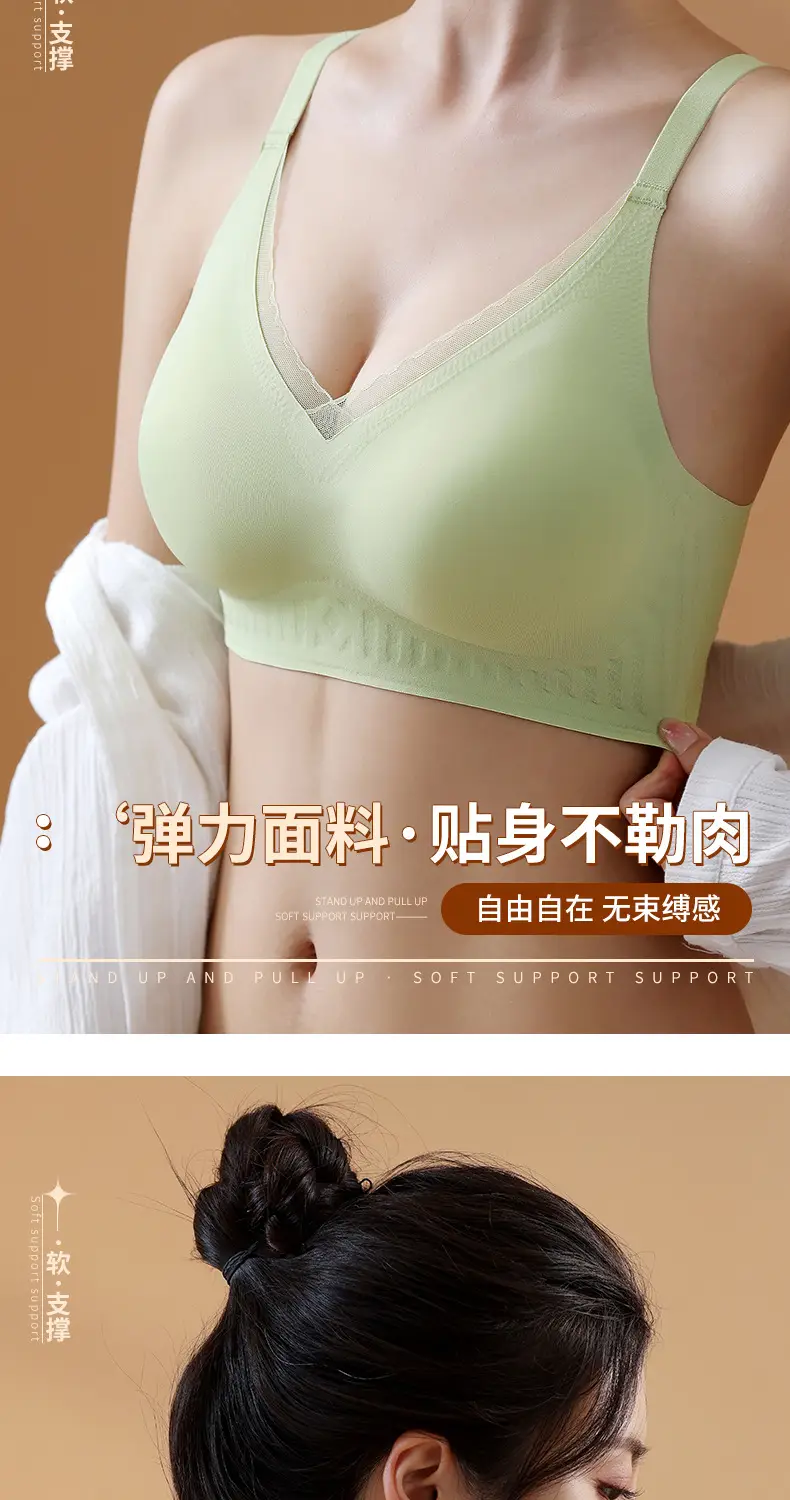 Women's Fixed Cup Traceless Underwear Green Small — feature 13
