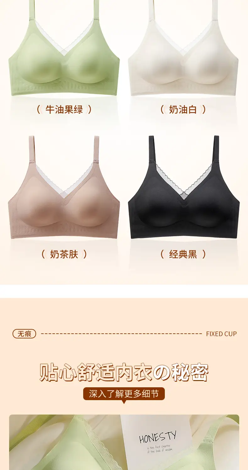 Women's Fixed Cup Traceless Underwear Green Small — feature 16