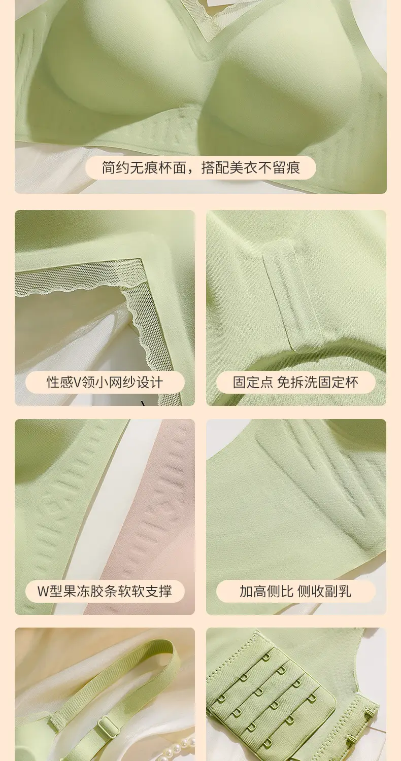 Women's Fixed Cup Traceless Underwear Green Small — feature 17