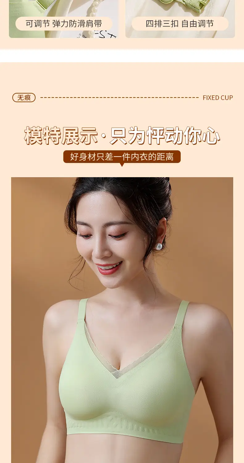 Women's Fixed Cup Traceless Underwear Green Small — feature 18