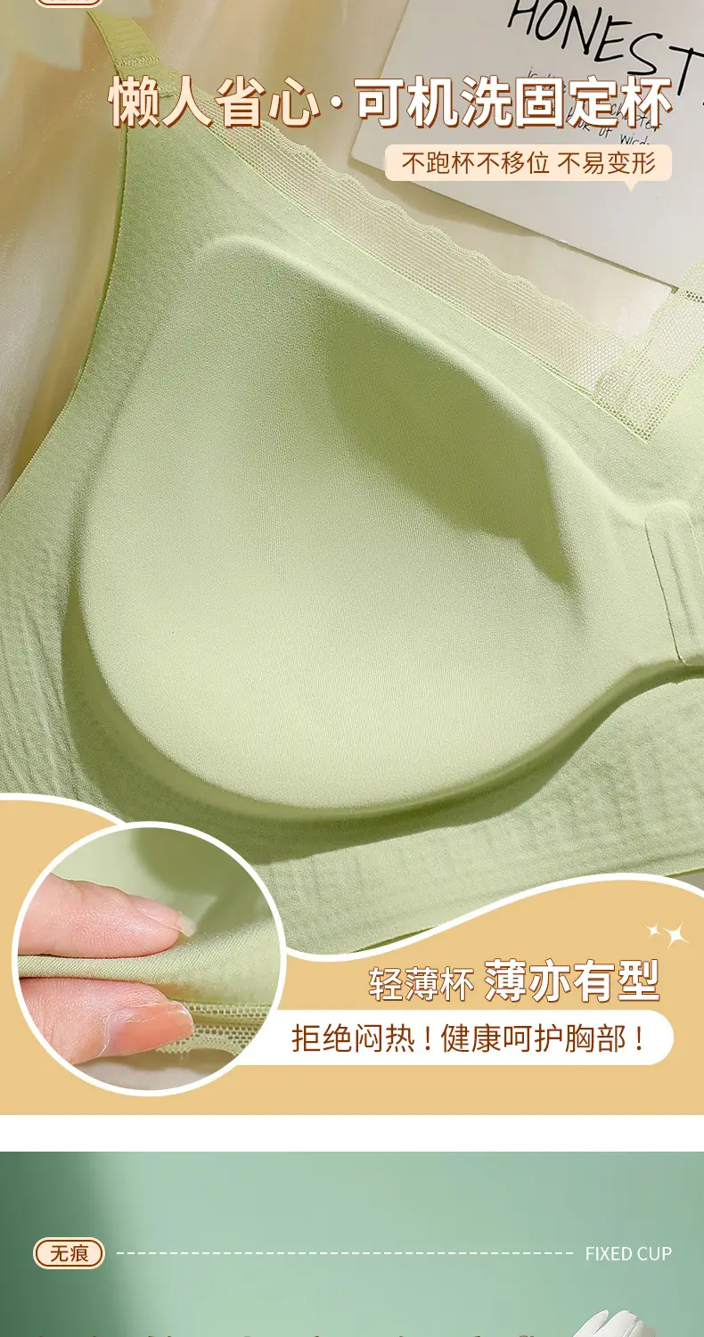 Women's Fixed Cup Traceless Underwear Green Small — feature 4