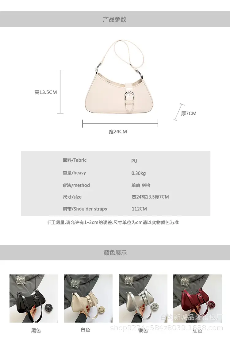 White Patent Leather Shoulder Bag for Women 2026 — feature 2