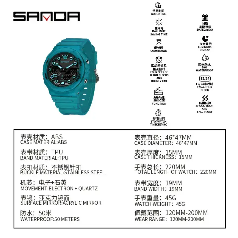 Sanda Red Digital Men's Watch with LED Display - Image 19