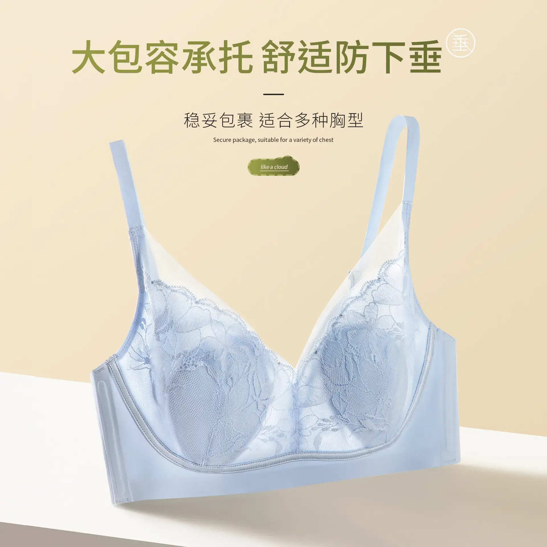 Ultra-Thin Lace Cup Bra White Big Chest Small