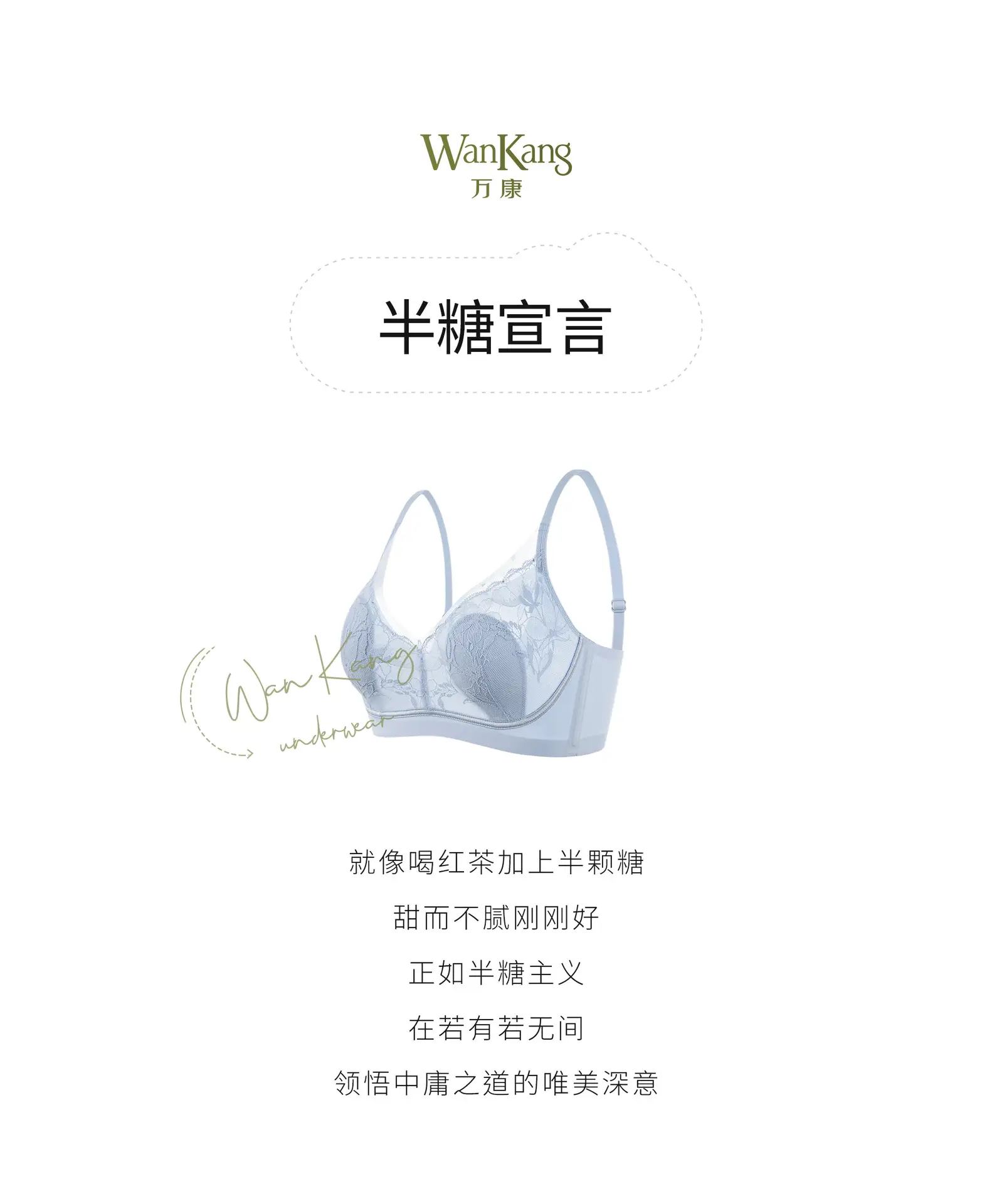 Ultra-Thin Lace Cup Bra White Big Chest Small — feature 1