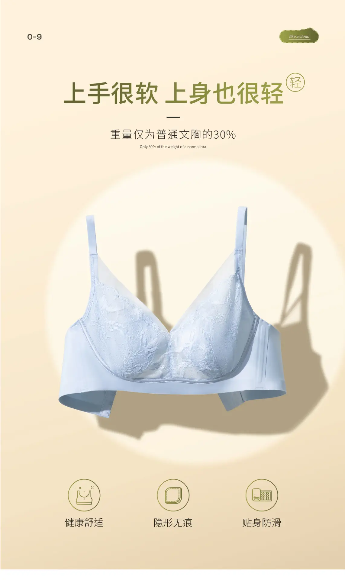 Ultra-Thin Lace Cup Bra White Big Chest Small — feature 12