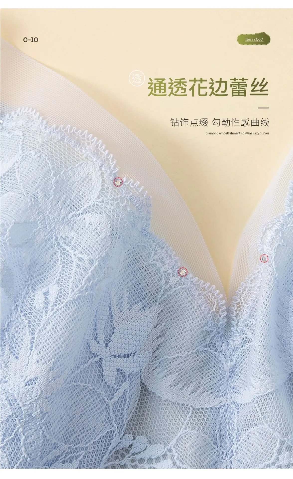 Ultra-Thin Lace Cup Bra White Big Chest Small — feature 14