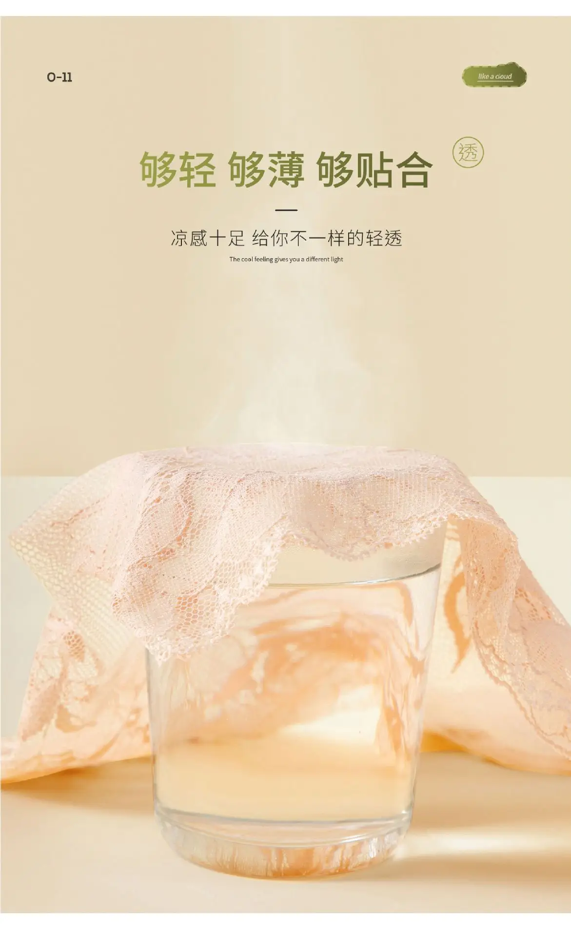 Ultra-Thin Lace Cup Bra White Big Chest Small — feature 16