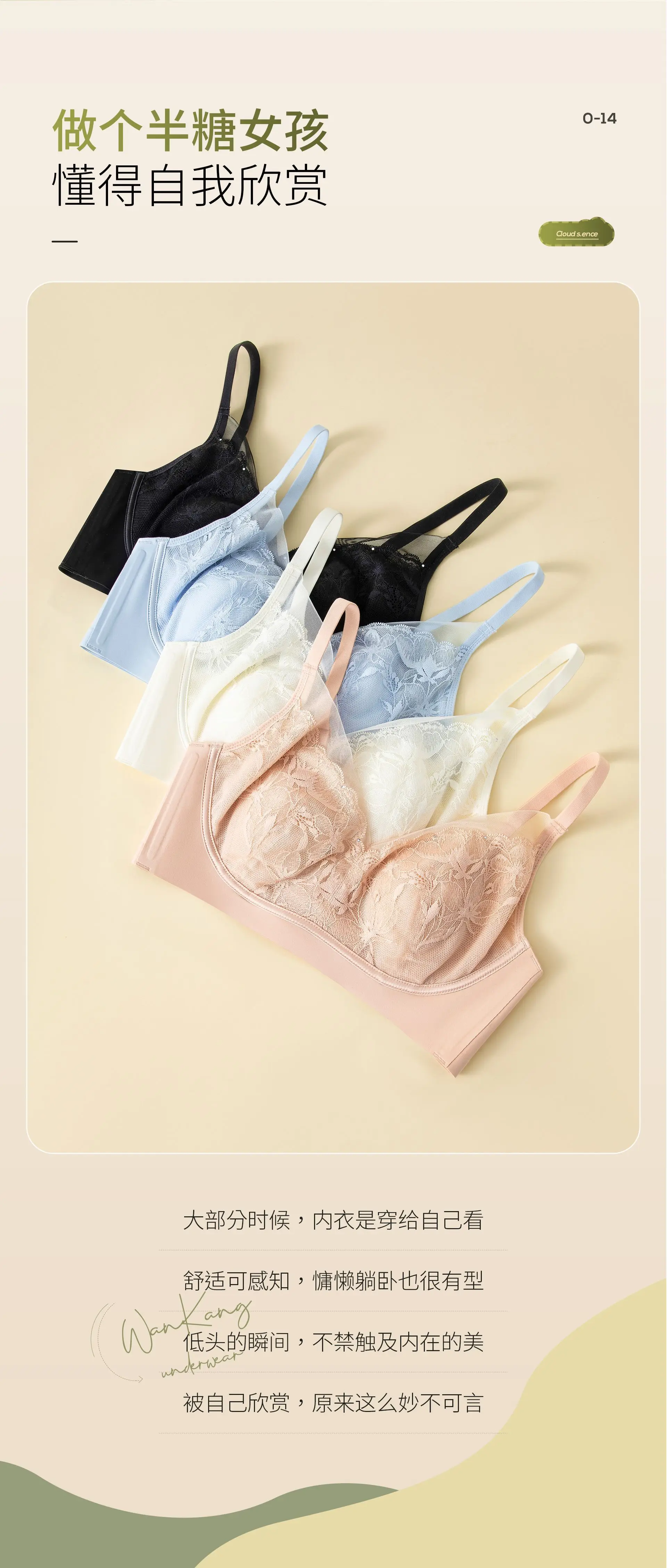 Ultra-Thin Lace Cup Bra White Big Chest Small — feature 19