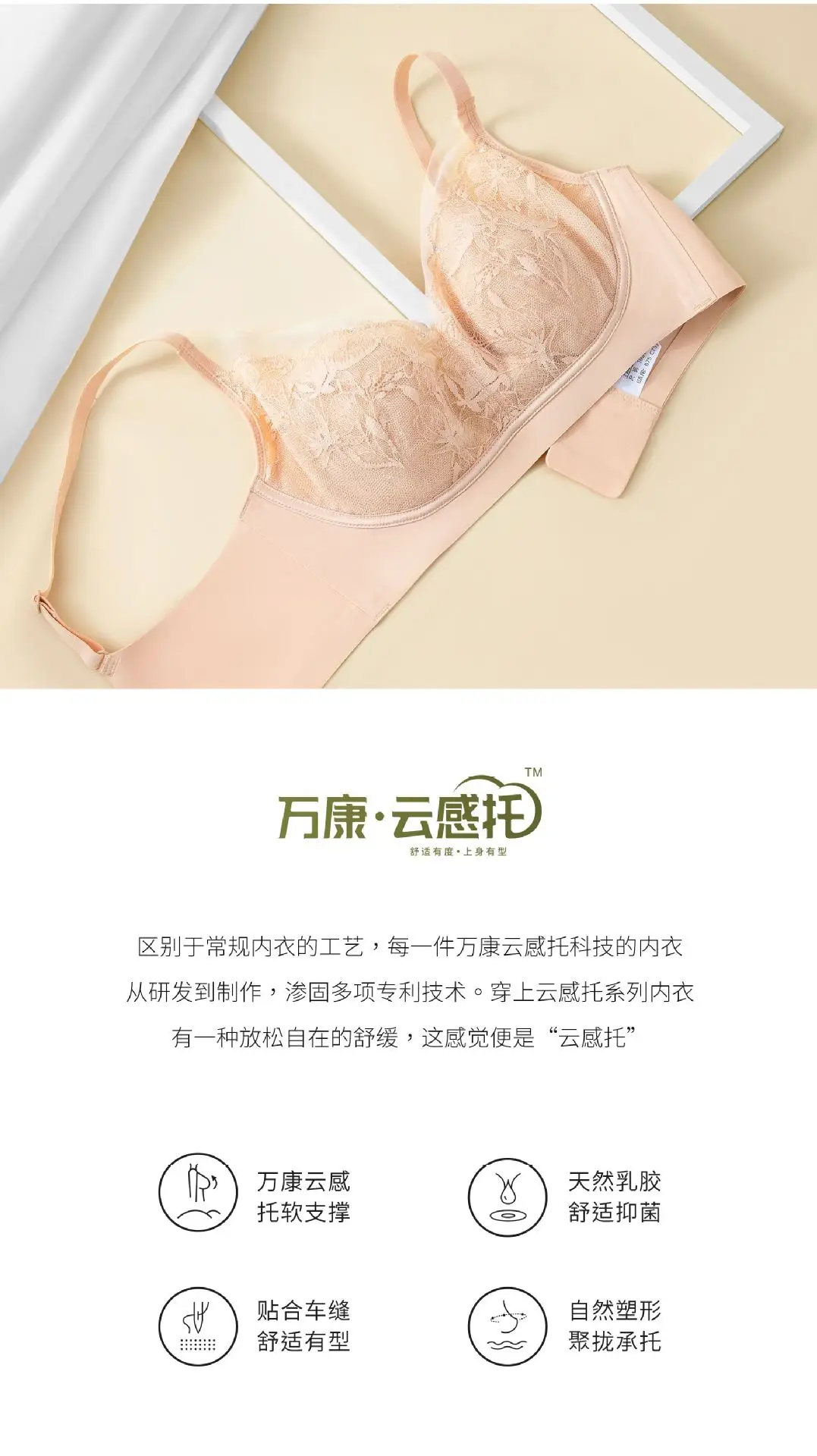 Ultra-Thin Lace Cup Bra White Big Chest Small — feature 2
