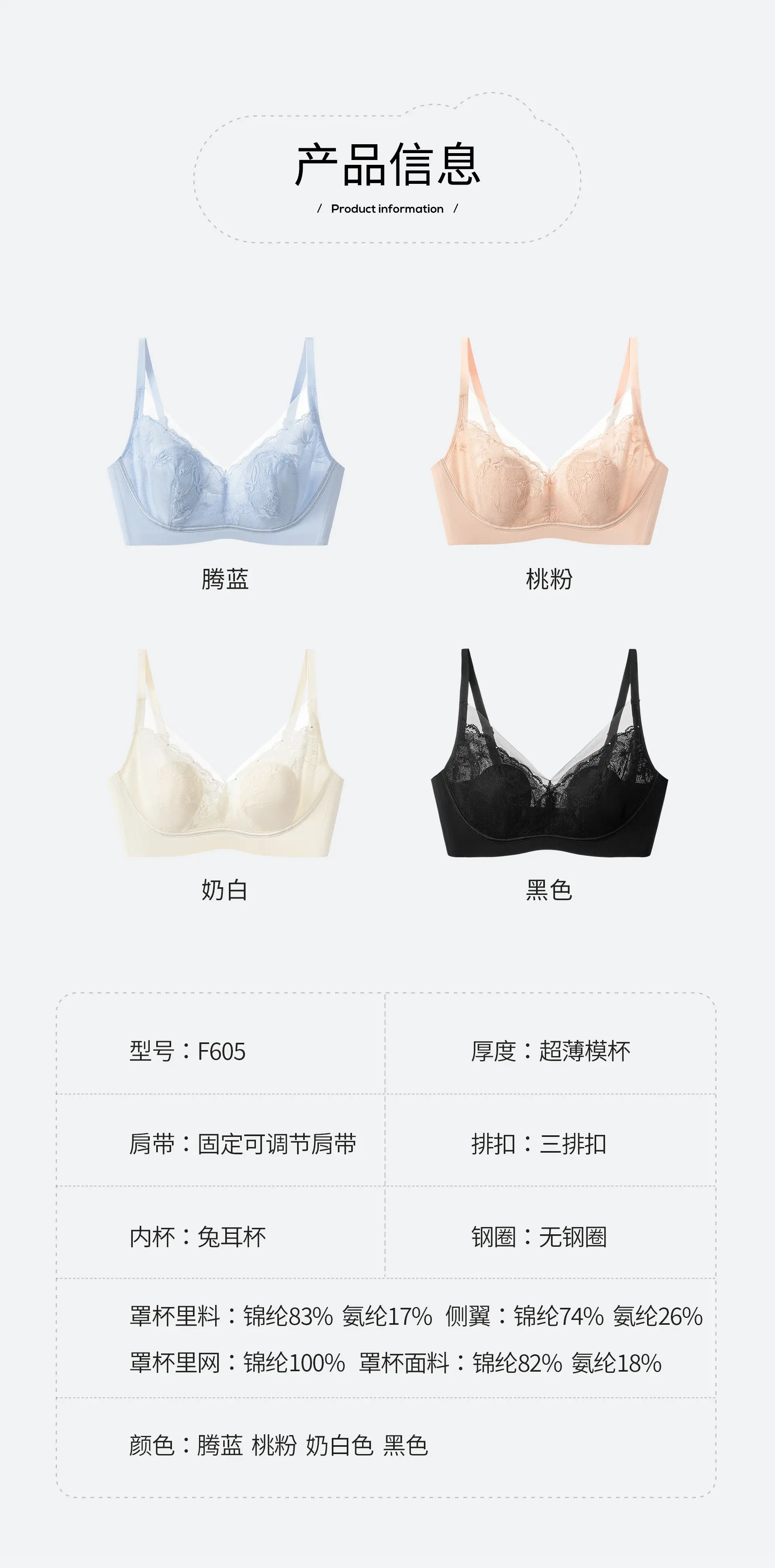 Ultra-Thin Lace Cup Bra White Big Chest Small — feature 20