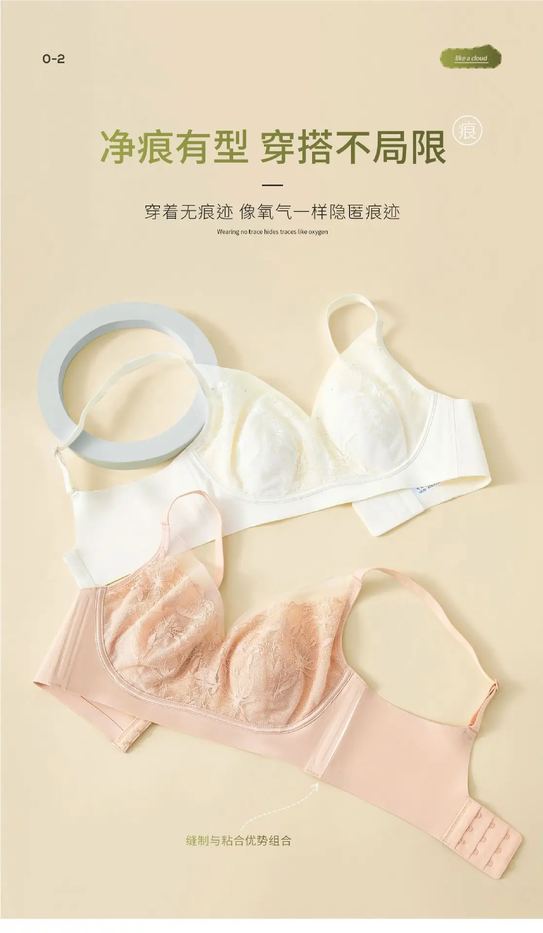 Ultra-Thin Lace Cup Bra White Big Chest Small — feature 4