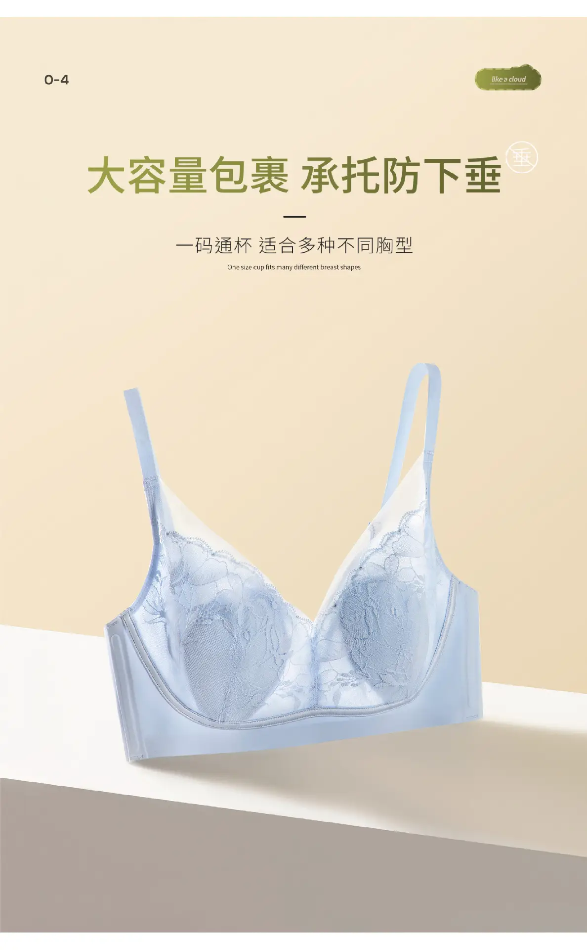 Ultra-Thin Lace Cup Bra White Big Chest Small — feature 6