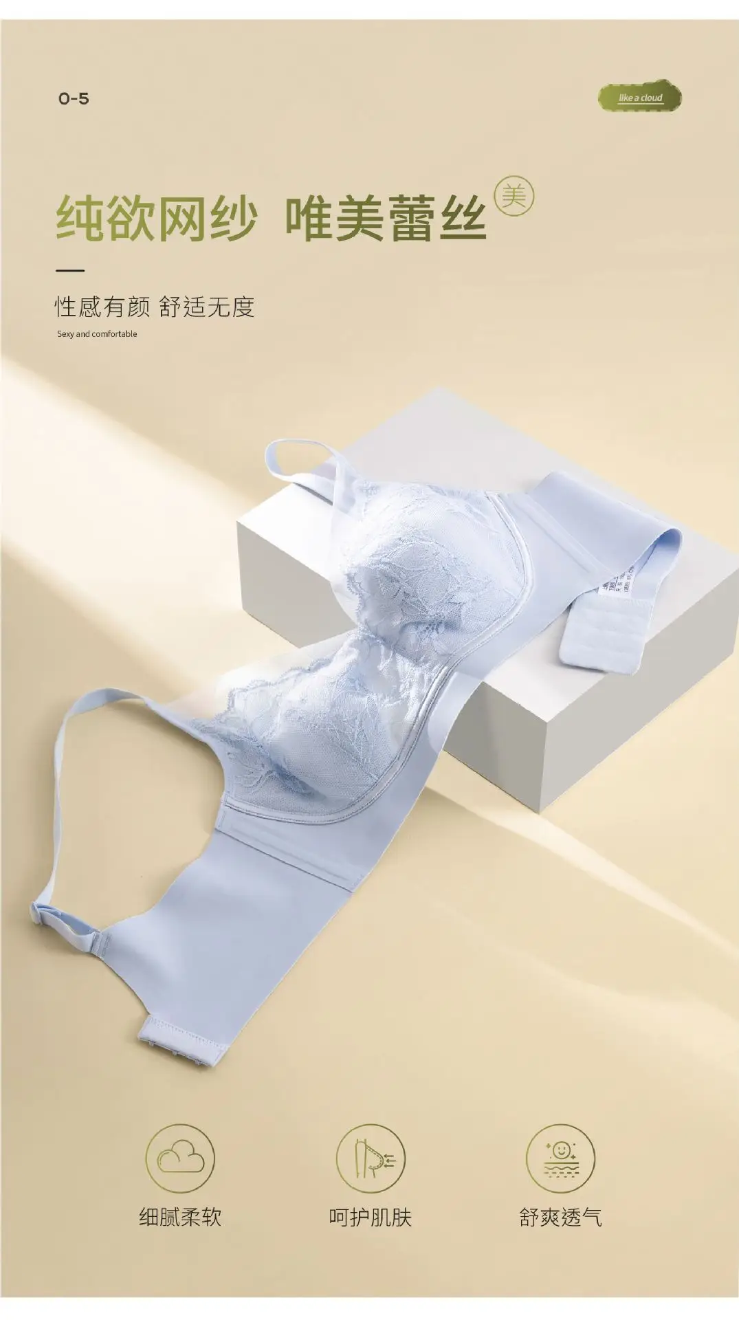 Ultra-Thin Lace Cup Bra White Big Chest Small — feature 7