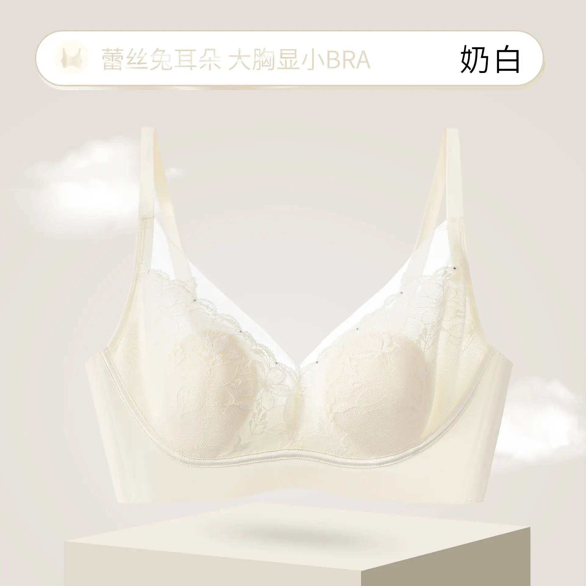 milk white