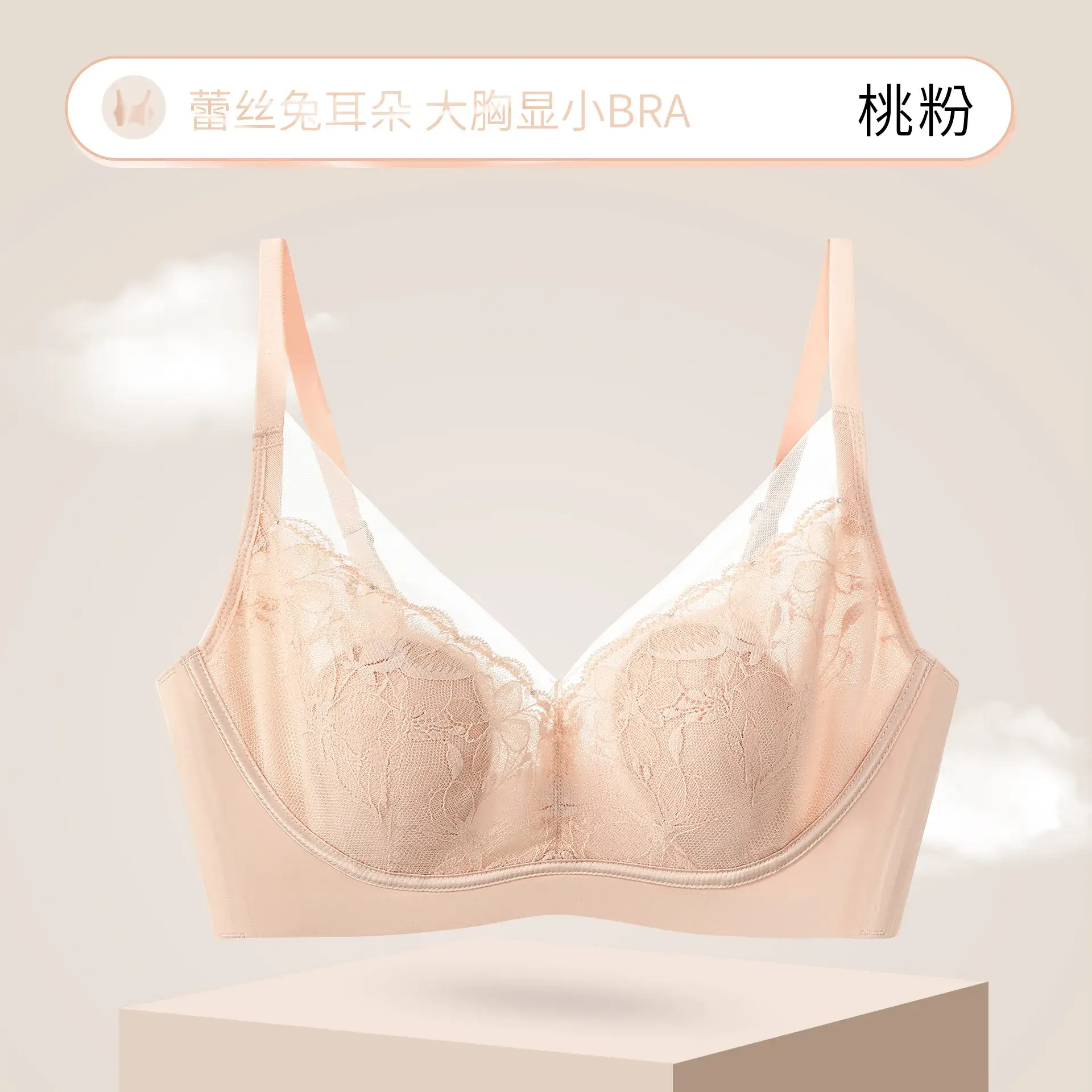 Peach powder