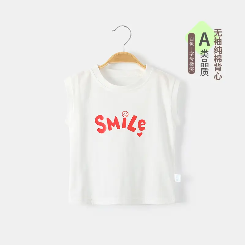 Boys Pure Cotton Summer Sleeveless T-Shirt Blue