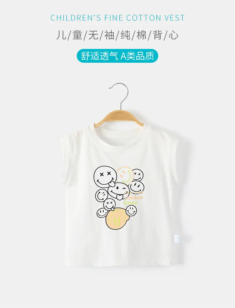 Boys Pure Cotton Summer Sleeveless T-Shirt Blue — feature 1